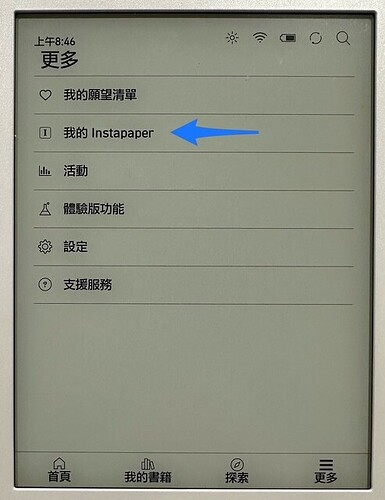 我的 Instapaper